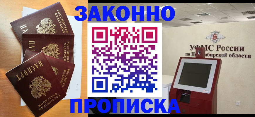 форма 3 в Павлово